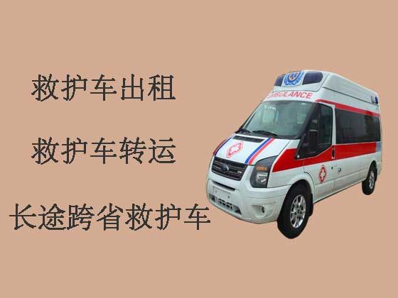 泰州长途救护车-跨市救护车出租